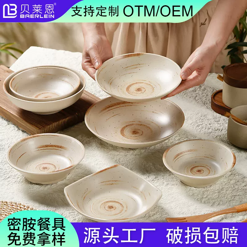 密胺碗日式和牛烤肉调料碗酒店餐厅装饭碗汤碗仿瓷小碗商用耐摔碗