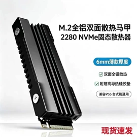 散热器;其他电脑配件;笔记本散热器