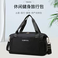 Дорожная сумка для зала с разделением влажного и сухого, чемодан, organizer bag, для импорта