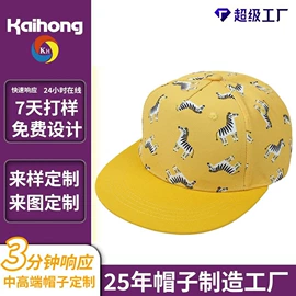成人帽;儿童帽;帽子头巾配件