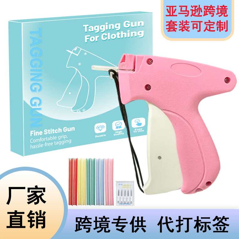 QuickClothingFixer Miniature Coser Gun Cross-Border Quick Stitch Tool Mini Manual Hanging Gun Needle