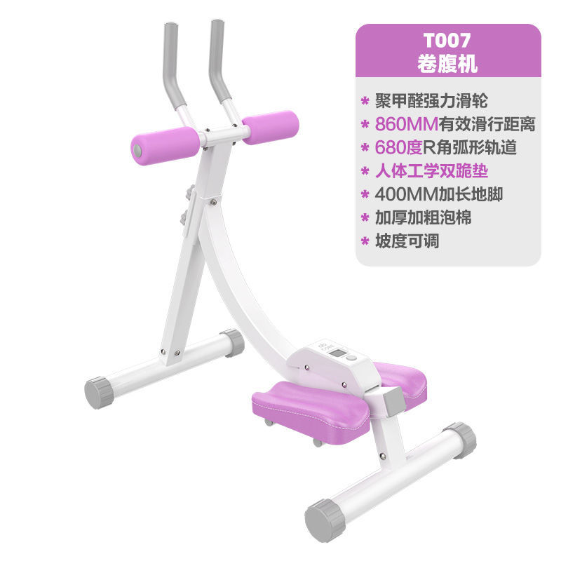 T007 모노레일 더블 무릎 패드 카운터
