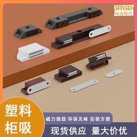 衣柜门吸磁吸柜吸磁夹家具碰珠门碰橱柜磁吸塑料门吸免打孔防撞器