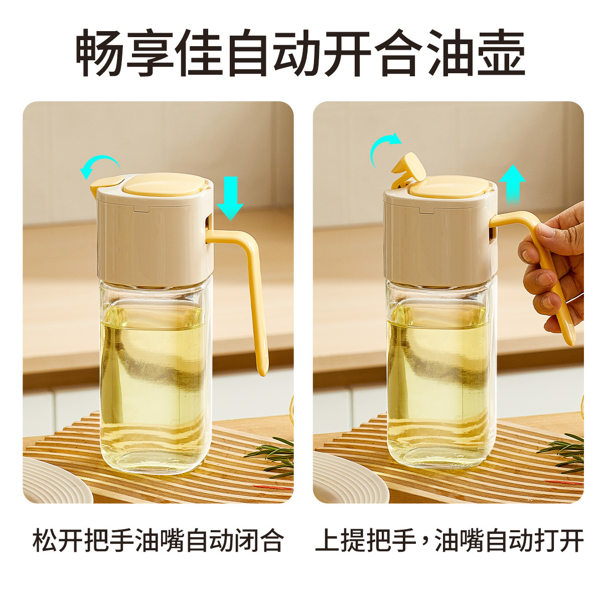 Changxianjia auto-abertura y cierre botella de aceite de cocina salsa de soja vinagre botella de condimento 2025 nuevo no colgar botella de aceite de vidrio doméstico
