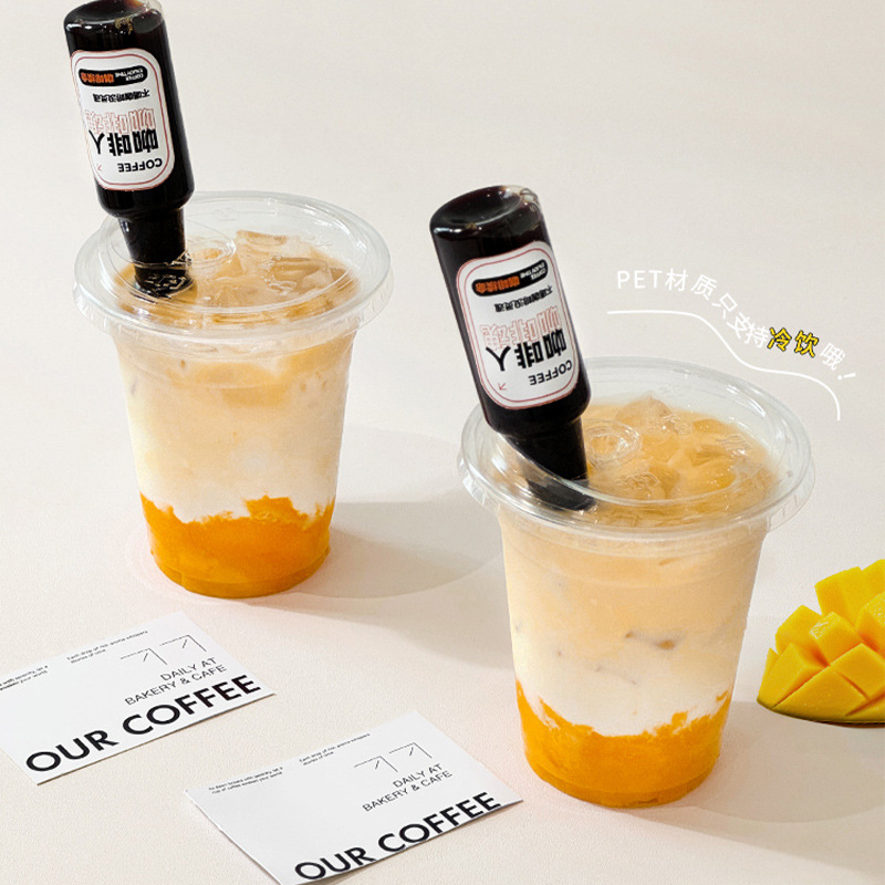 网红pet冷饮杯一次性咖啡杯带盖商用塑料透明酒瓶奶茶杯印logo