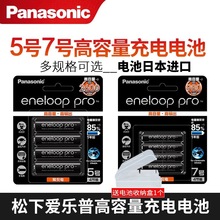 ۘeneloop 7̖늳4̖늳proBK-4HCCA/4BW