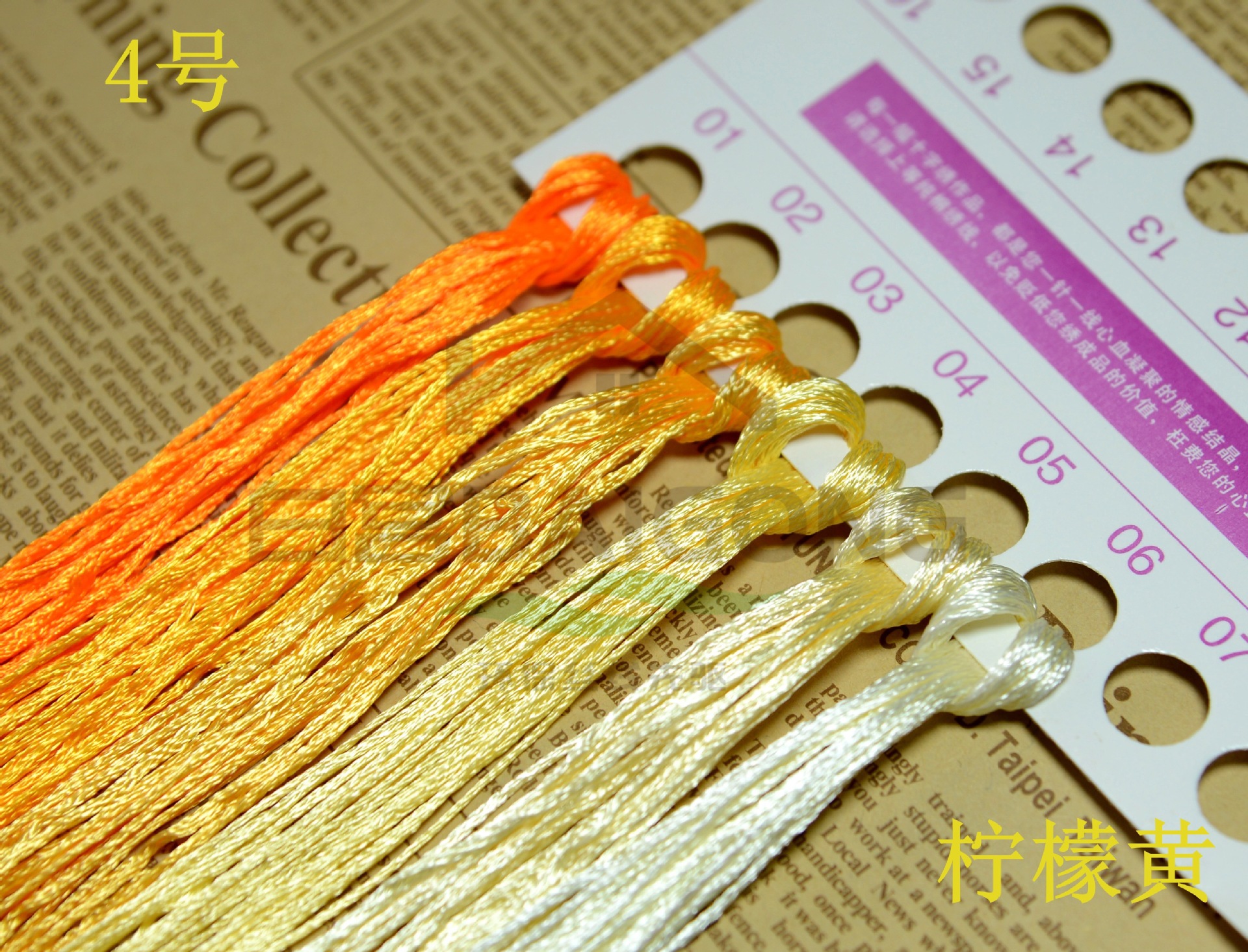 레몬옐로우(4호) 60개 72m 무료배송