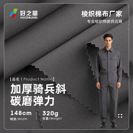 其他棉类面料;涤纶面料;纱卡