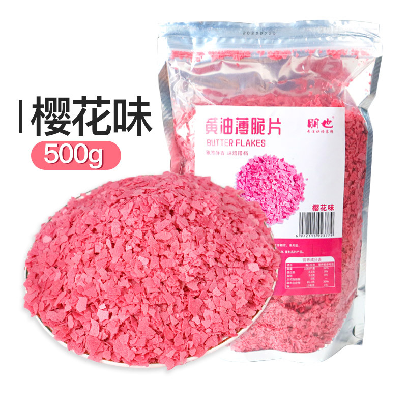 사쿠라 버터 크리스프 500g