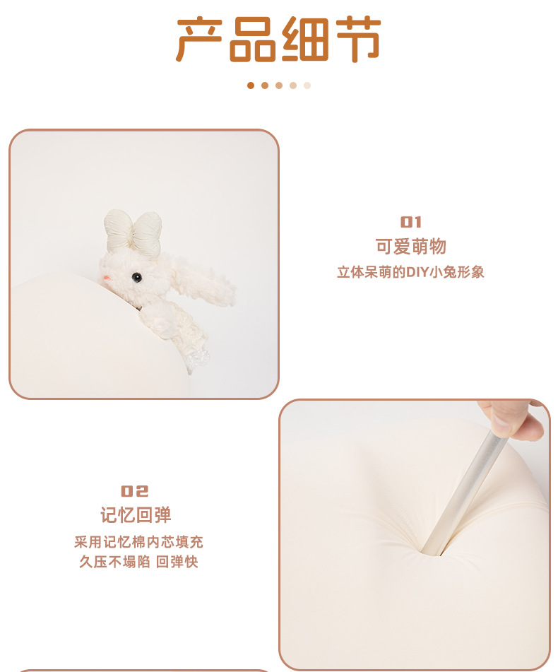 Blue Rain Ice Silk Car Headrest and Lumbar Support Rabbit Breathable Car Seat Cushion Cute Seat Waist Support Pillow Summer