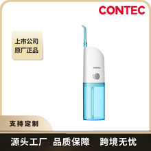 康泰CONTEC便携冲牙器电动口腔清洁洗牙器冲洗器洗牙机水牙线厂家