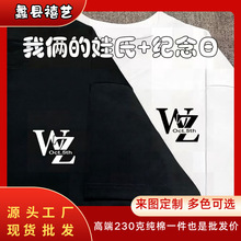 ����diy��ʽб��T������230����H�b����T���ļ��¿�ָ�y��t