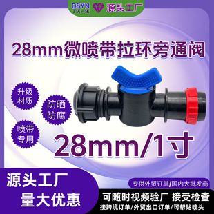 28MMһ�����h��ͨ�y΢�����B��ˮ���_�P�r��ˮ����ͨ�y�T���l