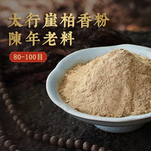 ��۽������°س��㰬����é��޹���׭������׭����ԭ�Ϲ�����]