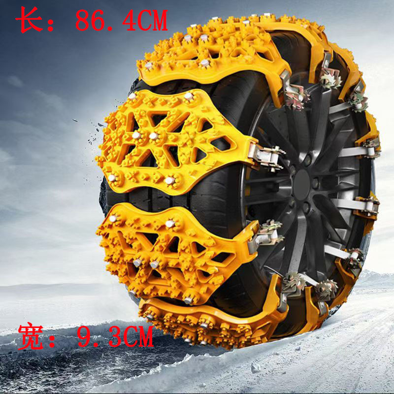 Snow Anti-Skid Chains (Carefully Selected) Universal for Cars, Off-Road Vehicles, Suvs, and Vans, Automatic Tightening Gear Type