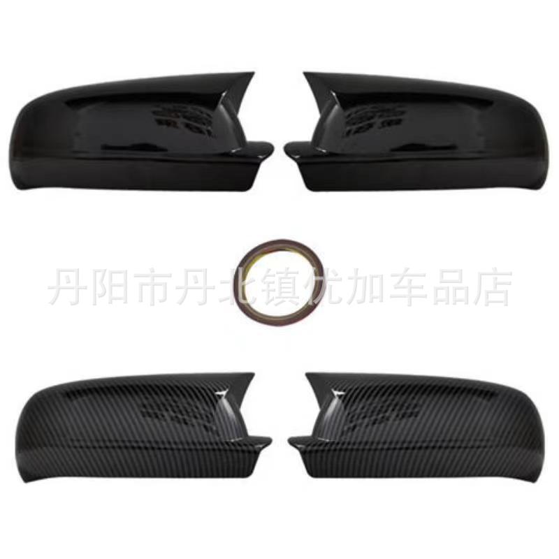 Suitable for Volkswagen Golf 4 Golf 4 Horn Rearview Mirror Carbon Fiber Reversing Mirror Cover Shell Door Carbon Fiber Pattern