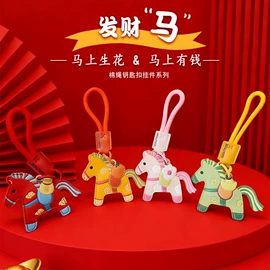 钥匙扣及钥匙扣配件;钥匙扣;包挂件