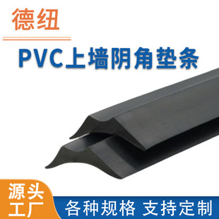 PVC�Ϡ��|�l�տڗl�ذ堝���^�ɗlܛ�|ꎽǉ|�l���z�ذ�ꎽǉ|�l
