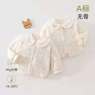 Стёганая утеплённая куртка для младенцев 40 г домашняя одежда осень-зима