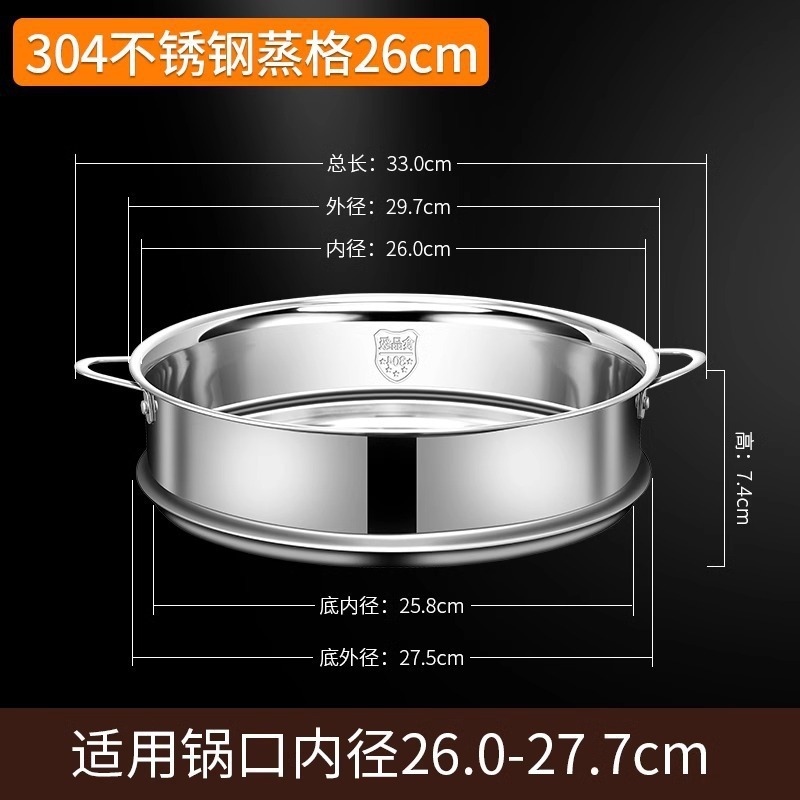 家庭用蒸し器 304 ステンレス鋼蒸しラック蒸しパン加工品補助食品ポット小型ミルクポット蒸しトレイ蒸し格子蒸しラック|undefined
