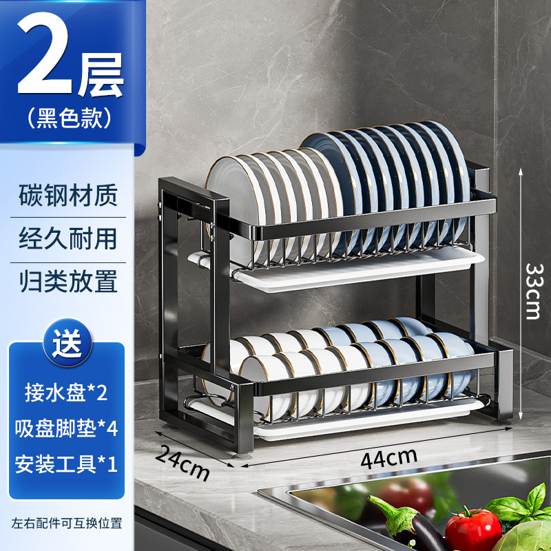304 ステンレス鋼の排水ボウルラック家庭用キッチンカウンタートップ食器収納ラック滑り止め多機能層状収納ラック|undefined