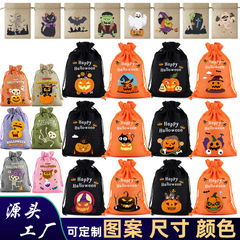 厂家跨境万圣节麻布束口袋万圣节抽绳礼物袋现货万圣节糖果包装袋