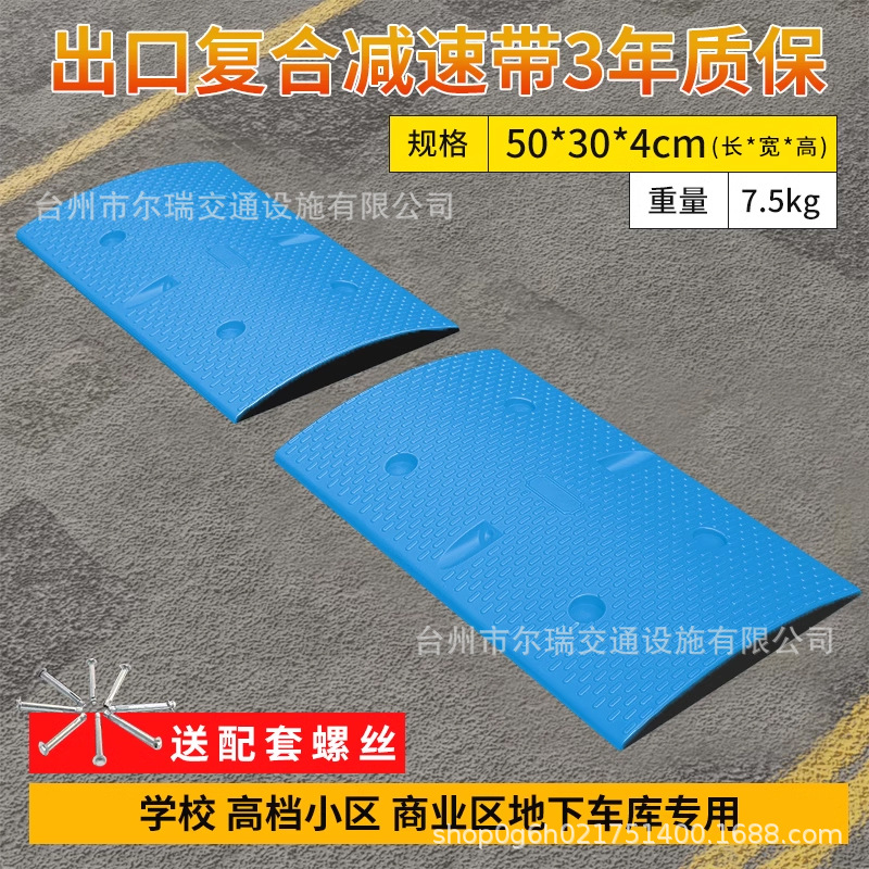 친환경 무취 복합블루모델(4CM) 수출