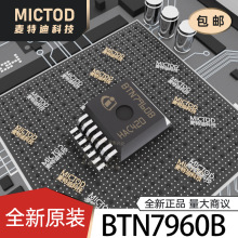 BTN7960B  ��ˢֱ��늙C��оƬ ԭ�b��Ʒ�F؛