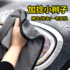 Manufacturer direct supply multi-functional braided car wash microfiber towels for cars, one-piece drop shipping