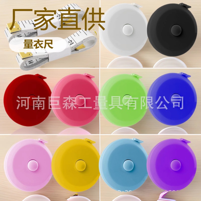 1.5 / 2 / 3m regla de cuero regla suave regla de medición de cintura de alta precisión regla de medición de cintura de ropa metro regla de medición
