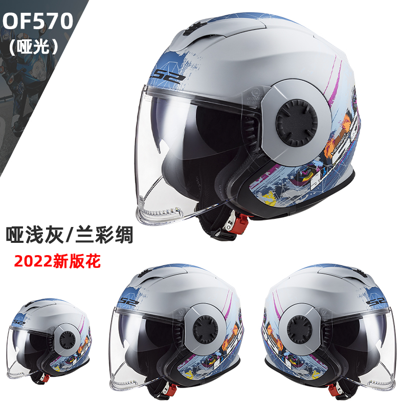 Half Helmet Motorcycle Helmet Electric Car Retro Double Mirror