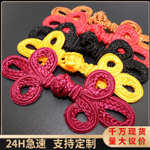 厂家直销大三叶小三叶盘扣 酒店椅套装饰盘扣 呢大衣羽绒外套盘扣