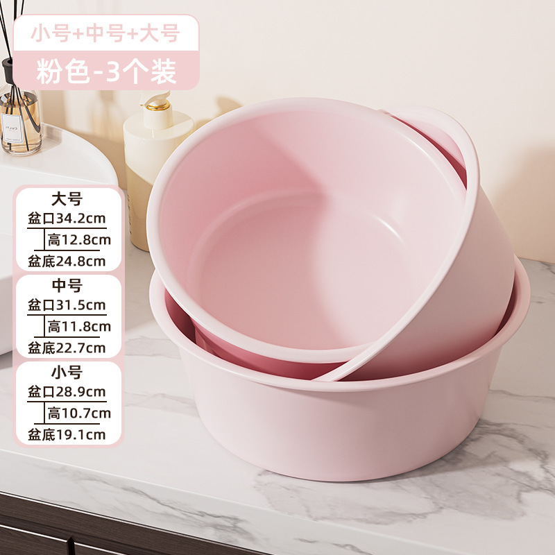 学生寮の厚みのある洗濯洗面器と足湯家庭用キッチン大型洗面器クリームスタイルのプラスチック洗面器|undefined