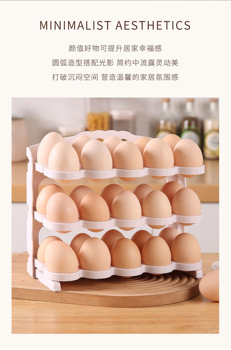 三层鸡蛋收纳盒_03.jpg