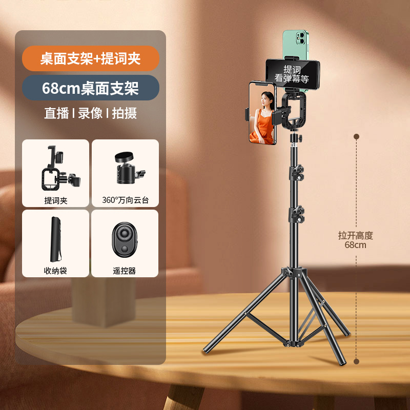 Telefono móvil multi-posición transmisión en vivo teleprompter soporte de transmisión oral de disparo soporte de doble cara teléfono móvil captura de video subtítulo enseñanza