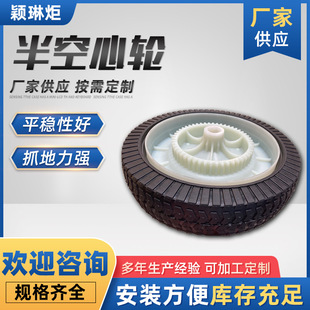 Shandong Manufacturer Wholesale Rubber Tool Wheel 11*2 Lawn Mower Drive Wheel Semi-Hollow Wheel Heavy-Duty Cross-Border Product