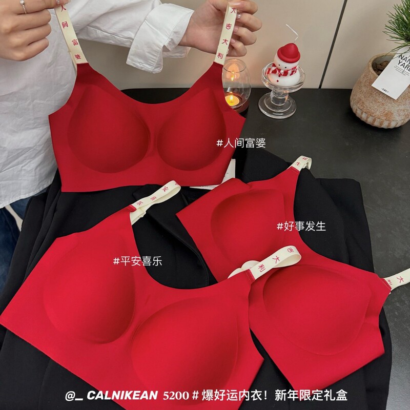 Ck&Oi 5200 # New Year Limited Edition Good Luck Underwear Set for Women Red Zodiac Year Panties and Bra for Women