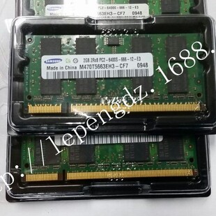 �Pӛ��ԭ�S�ȴ�l2G/667 PC5300S�Ηl�F؛���������������b���R�d