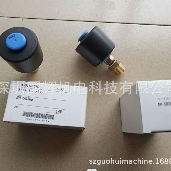 NH-503MR 内置排水器 ORION好利旺,NH503-MR