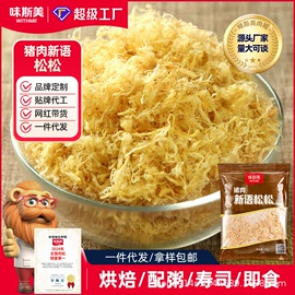 鸡肉零食;猪肉零食;烘焙原料