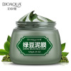 泊泉雅 Moisturizing smoothing face mask, oil sheen control