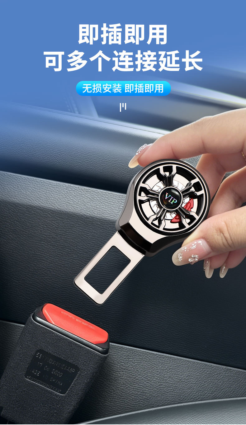 Car Wheel Hub Safety Buckle Seat Safety Clip Anti-Sound Car Extender Connector Fixed Latch Buckle