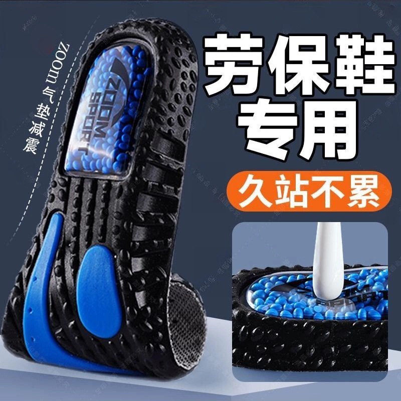 Badminton-Specific Insoles Zoom Sports Air Cushion High-Elastic Shock-Absorbing Knee Pads Women's Arch Support Men's Wholesale