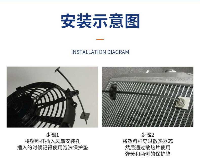 散热器风扇配件详情_09.jpg