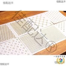 ✅刺子绣软模板新品薄软板一目绣十字茶席杯垫diy画图刷图热消膏