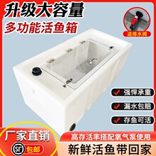 活鱼运输箱养殖物流养龟充氧食品户外车载防溢水密封活鱼装鱼桶