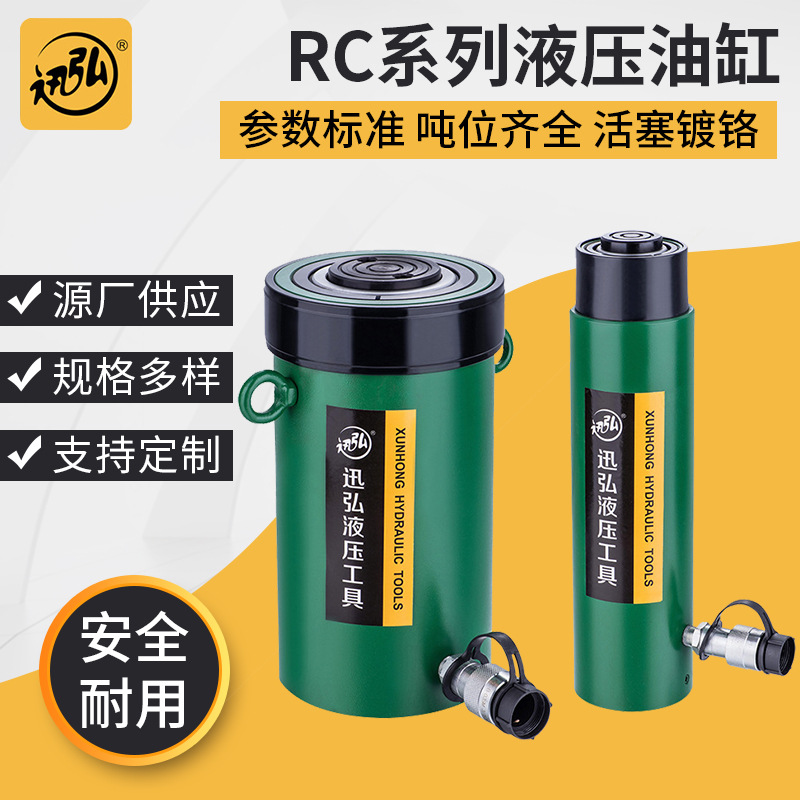 单向分离式千斤顶液压油缸 立式大吨位千斤顶液压油缸工程液压缸