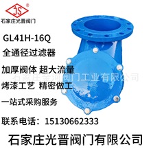 ��x�y�T ȫͨ���^�V�� GL41H-16/25Q ������ �߶˱÷�