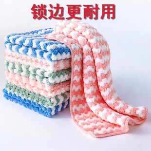 Kitchen Absorbent Dishwashing Cloth Oil-free Wool-easy Wipe Household Cleaning Table Cleaning Cloth Coral Fleece Wipe