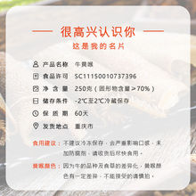 新鮮牛黃喉牛心管四川重慶火鍋菜品食材生冷凍牛雜批發商用半成品
